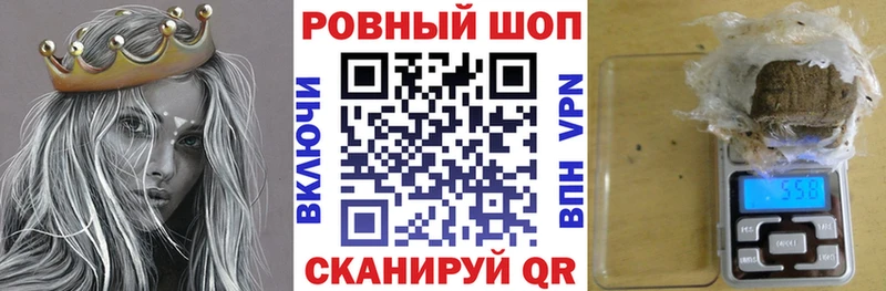 Метамфетамин Амурск