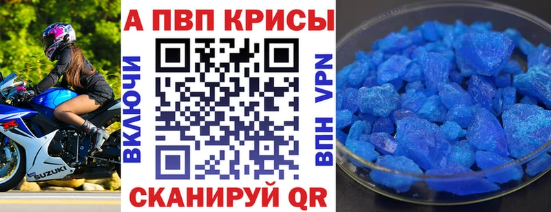 Наркотические вещества Амурск ГАШ Конопля LSD-25 Меф Cocaine