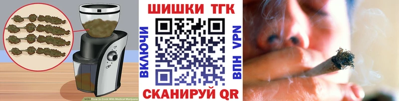 закладка  hydra вход  Canna-Cookies марихуана  Амурск 