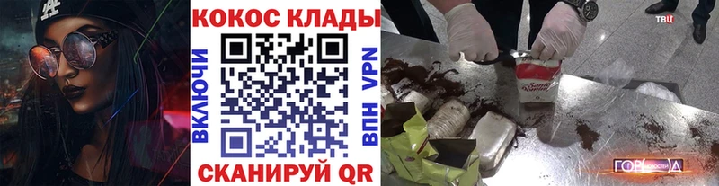 что такое наркотик  Амурск  КОКАИН Fish Scale 