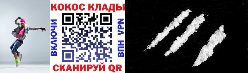 КОКАИН Перу Амурск