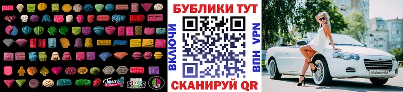 ЭКСТАЗИ Дубай  Амурск 