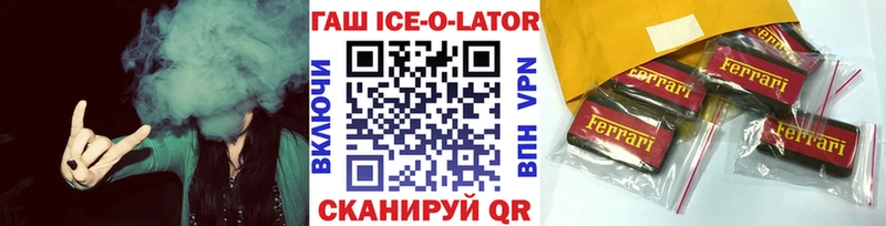 кракен зеркало  Амурск  ГАШИШ гарик 
