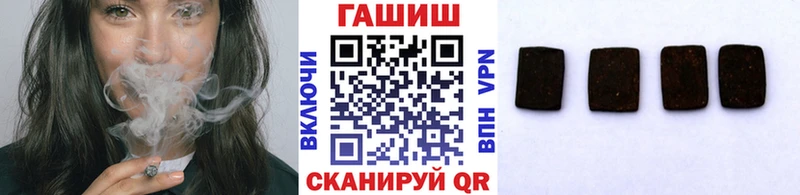 ГАШИШ hashish Амурск