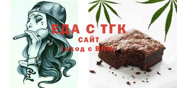 мефедрон Алексин