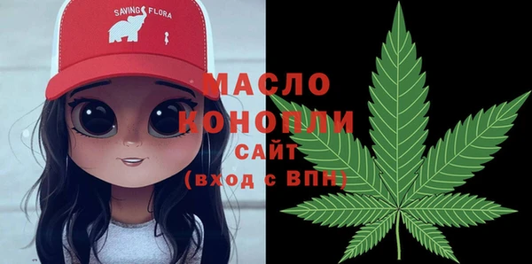мефедрон Алексин