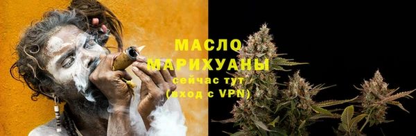 мефедрон Алексин