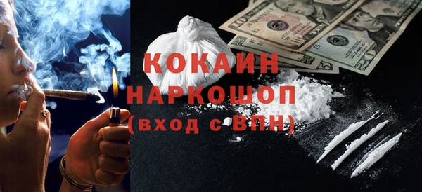мефедрон Алексин