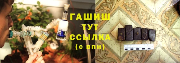 мефедрон Алексин