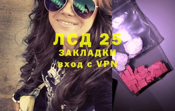 мефедрон Алексин