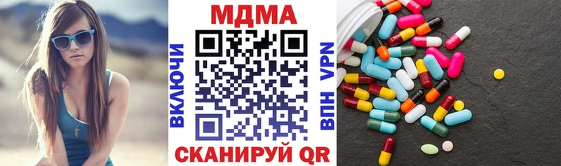 МДМА crystal  MEGA как зайти  Амурск 