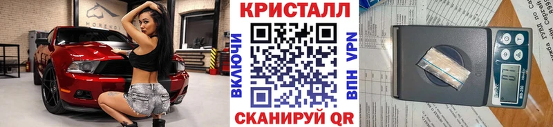 Первитин мет Амурск