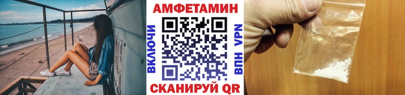 купить   Амурск  kraken зеркало  Метамфетамин винт 