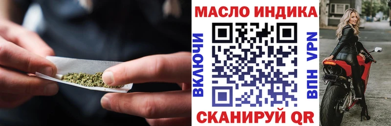 mega вход  Амурск  ТГК вейп 