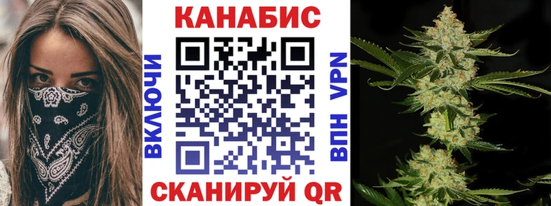 Конопля LSD WEED Амурск